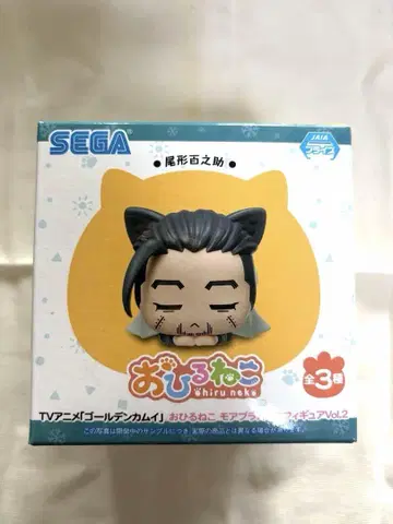 [ 미개봉 ] 골든 카무이 낮잠 오가타