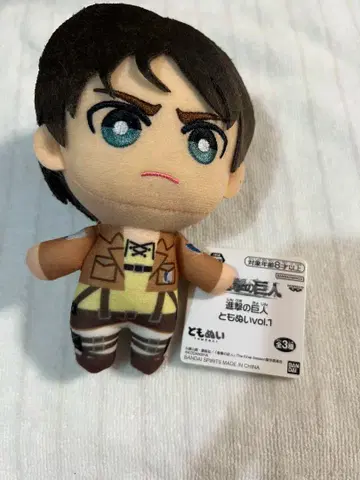 진격의 거인 토모누이 엘렌