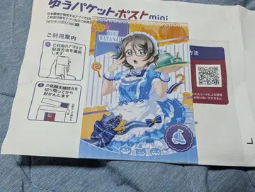 러브 라이브 선샤인!! 주방 카 엽서 와타나베 요우