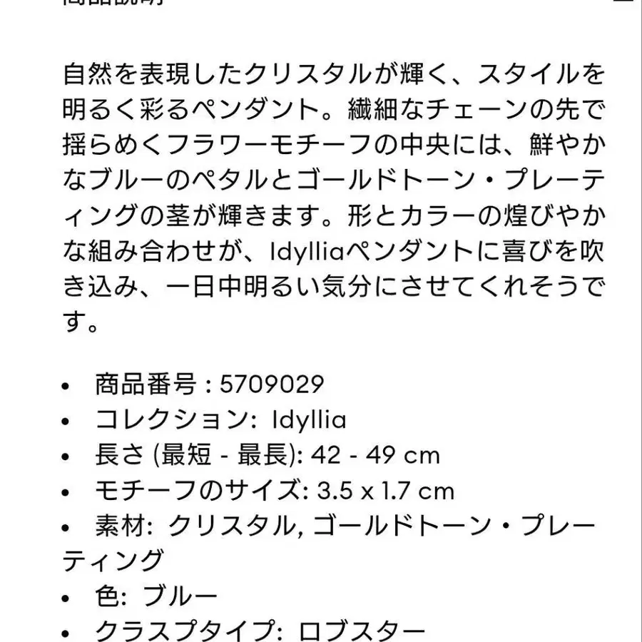 11번째 상품 이미지