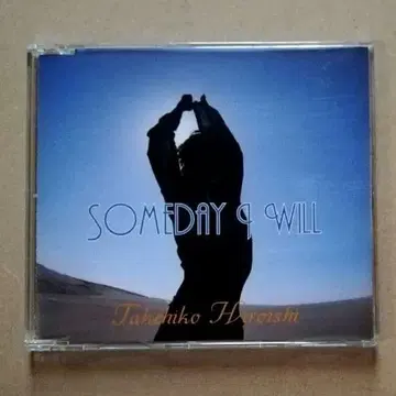 히로이시 타케히코/CD/SOMEDAY I WILL