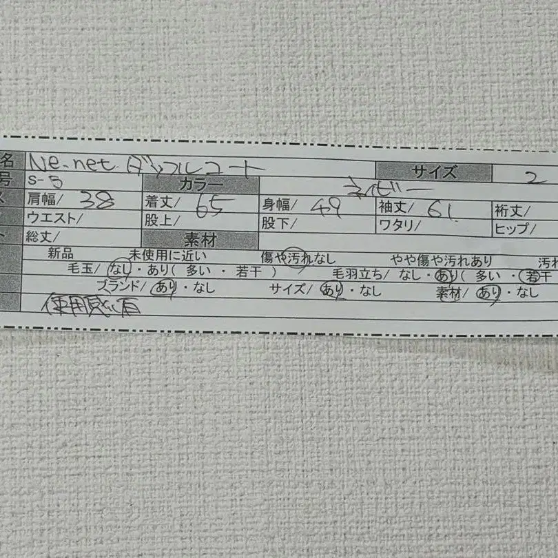 12번째 상품 이미지
