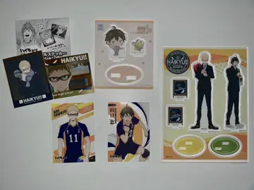 하이큐!! 야마구치 타다시 츠키시마 케이