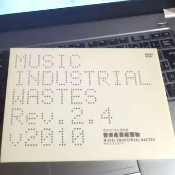 음악 산업 폐기물 복각판 개정 P-MODEL