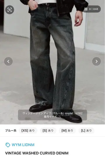 WYMLIDNM 빈티지 워싱 커브드 데님