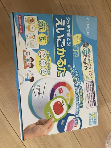 구몬 영어 카루타