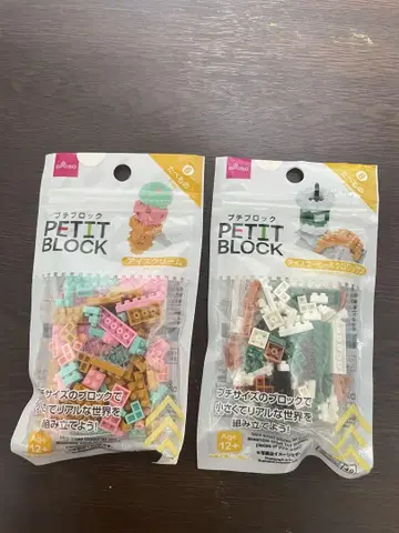 다이소 푸치블록 세트 2종