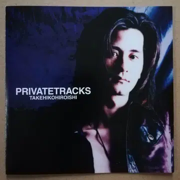 히로이시 타케히코/CD/PRIVATE TRACKS/오비 있음
