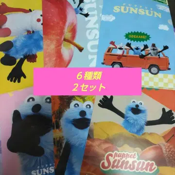 아사히 퍼펫 스 클리어 파일 6종류 2세트