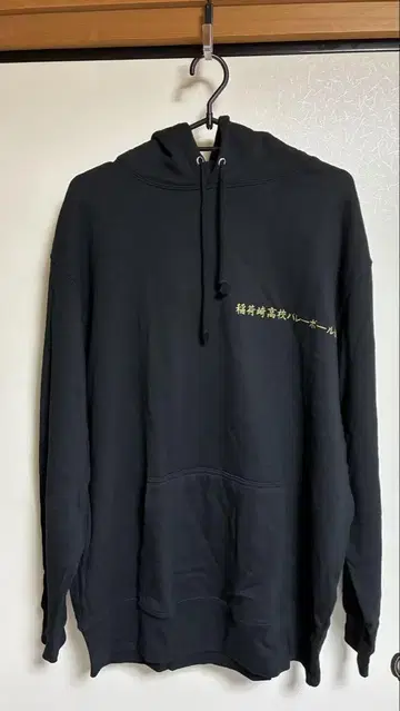 하이큐 가로막 후드티 이나리자키 XL 사이즈