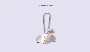 CHEN KAI WEN 거울 키링