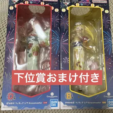 봇치 더 록! B상 D상 제일복권