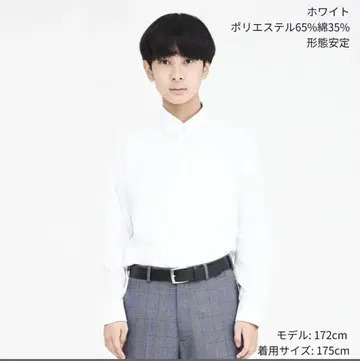 화이트 긴팔 와이셔츠 학생 170 A