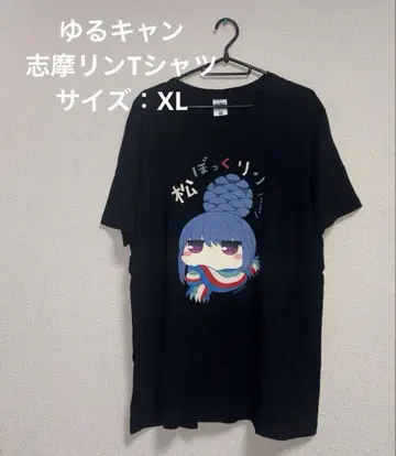 유루캠 시마 린 T셔츠 XL