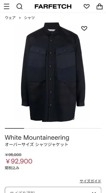 White Mountaineering 포켓 부착 울 셔츠