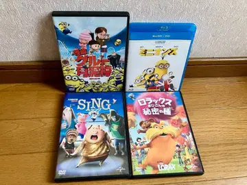 미니언즈 그루의 월면 이탈 SING 로락스 아저씨 DVD Blu-ray