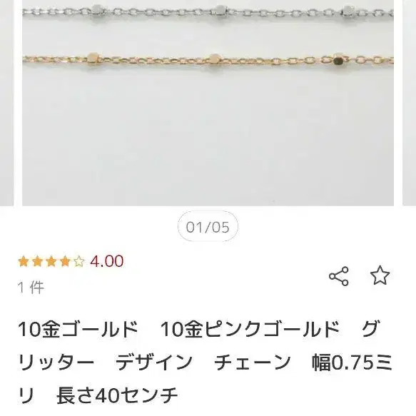 1번째 상품 이미지