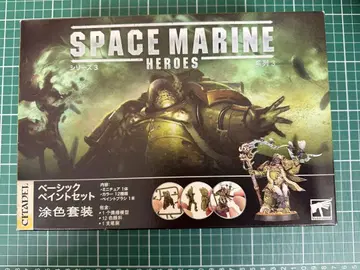 WARHAMMER SPACE MARINE 3 베이직 페인트 세트