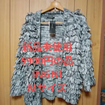 INGNI 프린지 디자인 가디건
