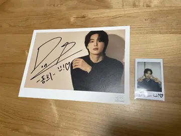 김동희 친필 사인 메시지 카드 폴라로이드