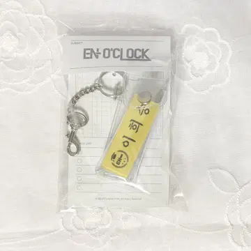 ENHYPEN 엔하이픈 히승 명찰&키링 세트