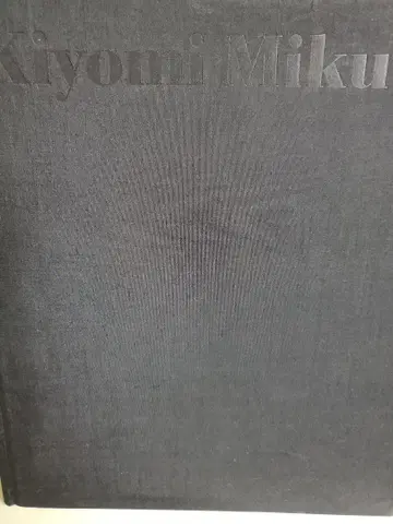 Kiyomi Mikuni 북