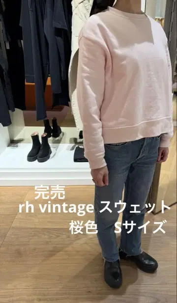 rh vintage 오가닉 코튼 크롭 맨투맨 풀오버 S
