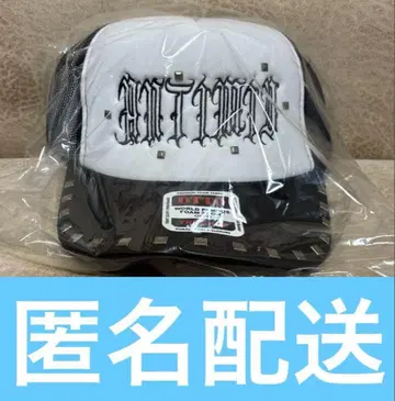 ANTIMID STUDS CAP White