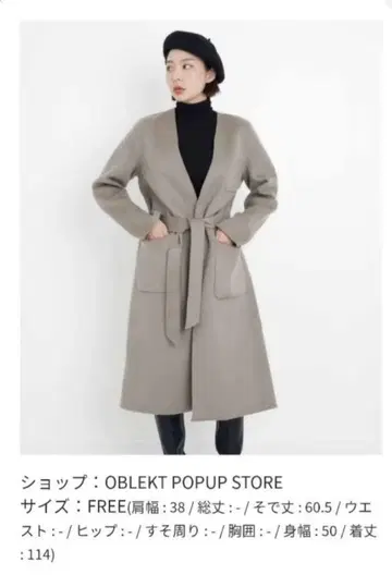 코트 (미착용)