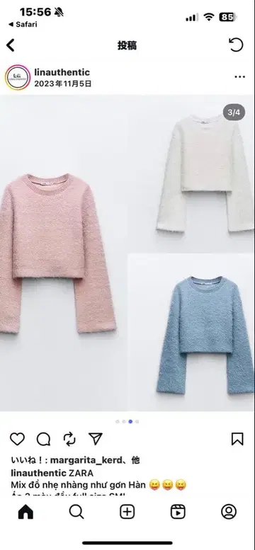 ZARA 복슬복슬 핑크 크롭 니트 새상품 s