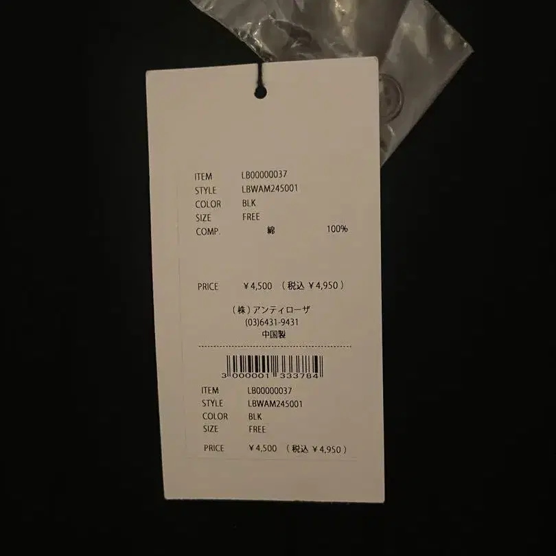 5번째 상품 이미지