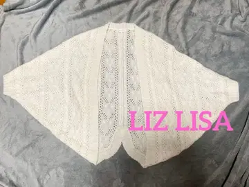 LIZLISA 모몽가 가디건 새상품급