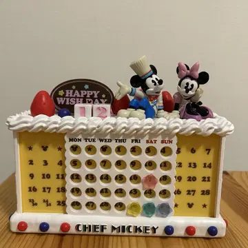 셰프 미키 달력