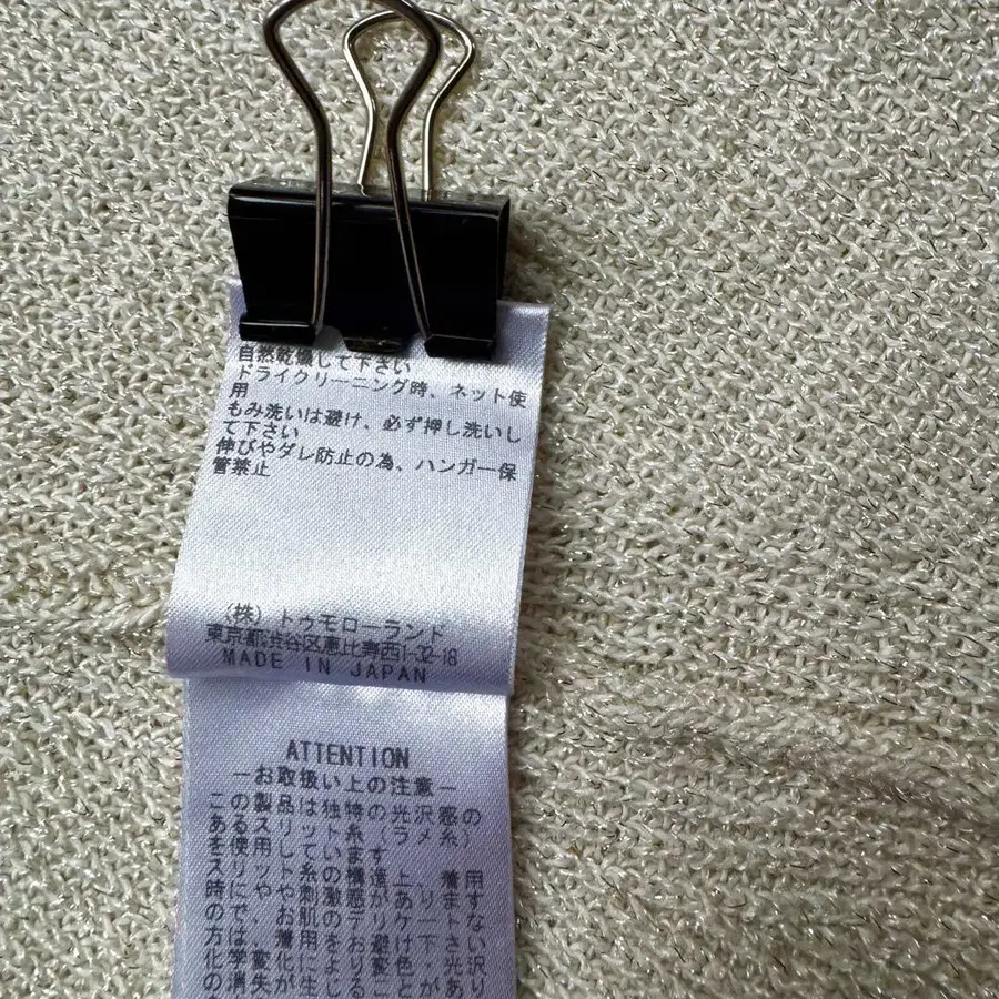 10번째 상품 이미지
