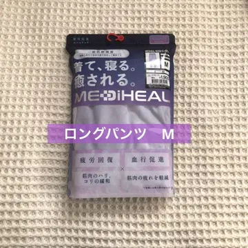 workman 워크맨 메디힐룸 롱 팬츠 퍼플