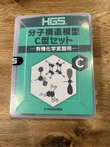 HGS 분자 구조 모형 C형 세트