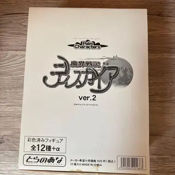 마법전기 마계전기 디스가이아 ver2 12종 세트