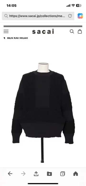 사카이 sacai 케이블 니트 스웨터