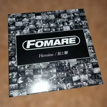 FOMARE Heroine / 사탕과 채찍 미사용 미개봉