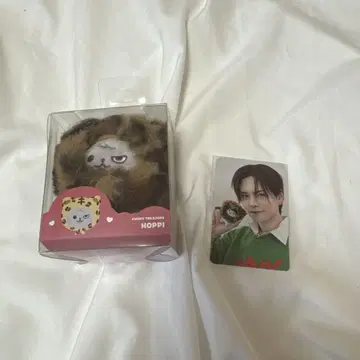 TREASURE Funnytreasure 봉제 인형 키링 HOPPI