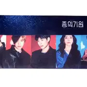 종의기원 | 브랜드 중고거래 플랫폼, 번개장터 중고거래