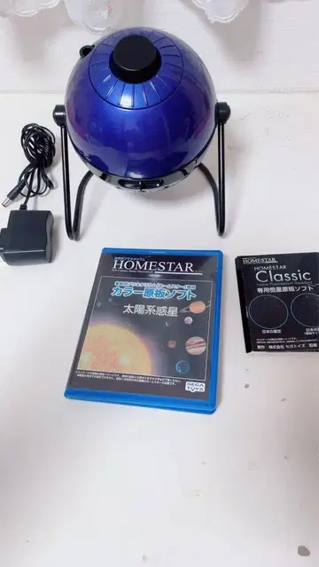 플라네타륨 Homestar Classic 소프트 3개 포함