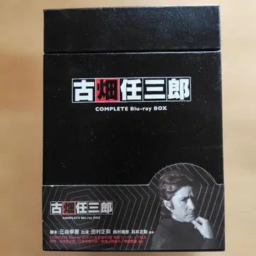 후루하타 닌자부로 COMPLETE Blu-ray BOX