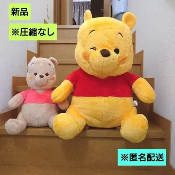 새상품 곰돌이 푸 초BIG 봉제인형 초초BIG 봉제인형 2체 익명 배송