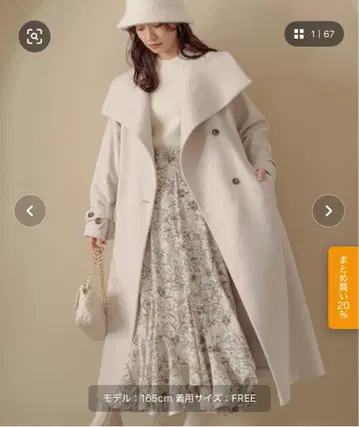 빅 칼라 롱 가운 mysty woman