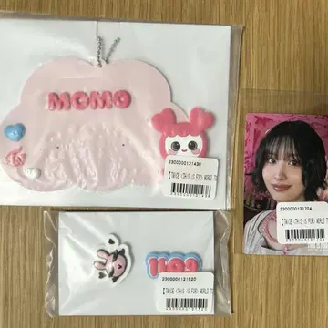 TWICE 온라인 복권 모모