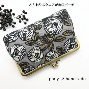 핸드메이드 미나 페르호넨 가마구치 파우치 rosy 탬버린