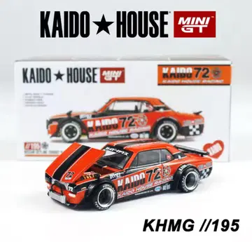 MINIGT 카이도 하우스. 닛산 스카이라인 2000GT-R