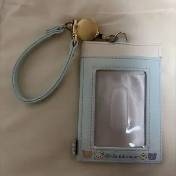 리락쿠마 패스 케이스