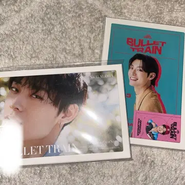초특급 아로하 키라리반 달력 2세트